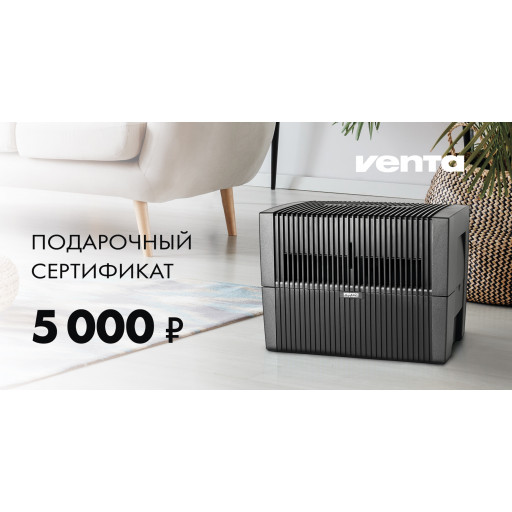 Подарочный сертификат Venta 5000 руб.