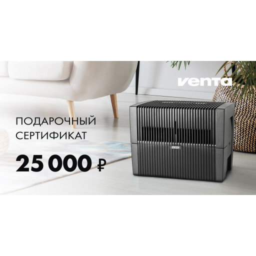 Подарочный сертификат Venta 25000 руб.