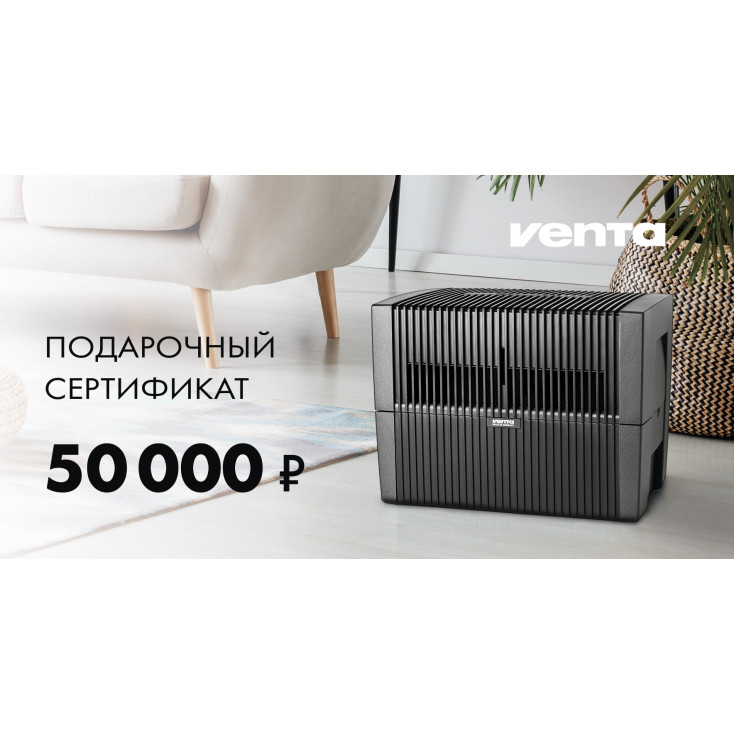 Подарочный сертификат Venta 50000 руб.